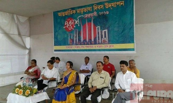 Sabroom Press Club observed International Mother Language Day Sabroom Press Club observed International Mother Language Day